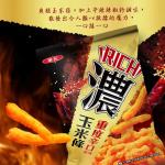Enhance your Asian Snack Wholesale Super Spicy Corn Snack 113 g, 12-Pack -