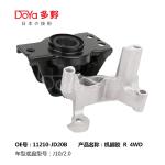 Nissan Engine Mounting 11210-JD20B