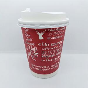 Quality Recyclable Double Wall Paper Cup 16 Ounce Printed PLA Coating wholesale