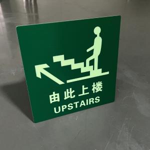 Quality 3mm Aluminum Board Safety Warning Signs Upstairs Signs Glow In The Dark wholesale