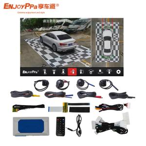 Quality 360 Car Camera System For Hyundai Santafe with Night Vision 1080P wholesale
