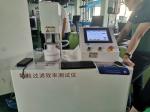 155KG AC380V Leak Test Equipment , 100L/Min Medical Testing Equipment Particle