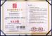 Changsha Tongchuang Mechanical Co., Ltd. Certifications