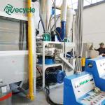 Aluminum PVC Recycling Machine 62KW Medical Blister Recycling Plant