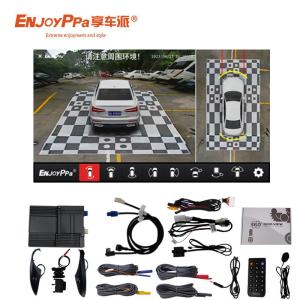 Quality Touchscreen Car Surround Camera System For Mazda CX8 Parking Assistance wholesale