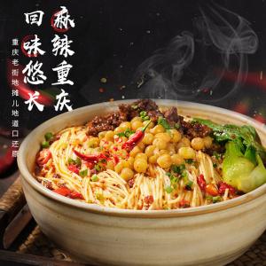 Quality Handmade Dry Chongqing Instant Noodles Suntanned Alkaline Noodles wholesale