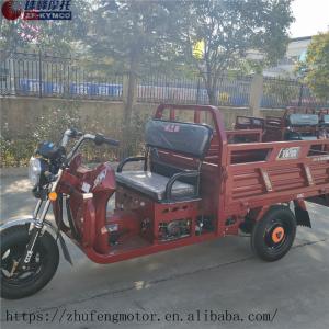 Quality Petrol 3 Wheel 0.8t Tricycle For Adults With Disabilities wholesale