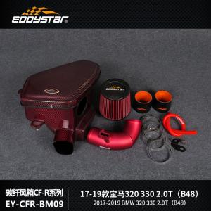 Quality High-Efficiency Airbox for Engine BMW B48 2.0T wholesale