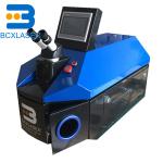 BCX 1064nm Gold Jewelry Laser Welding Machine For Tabletop
