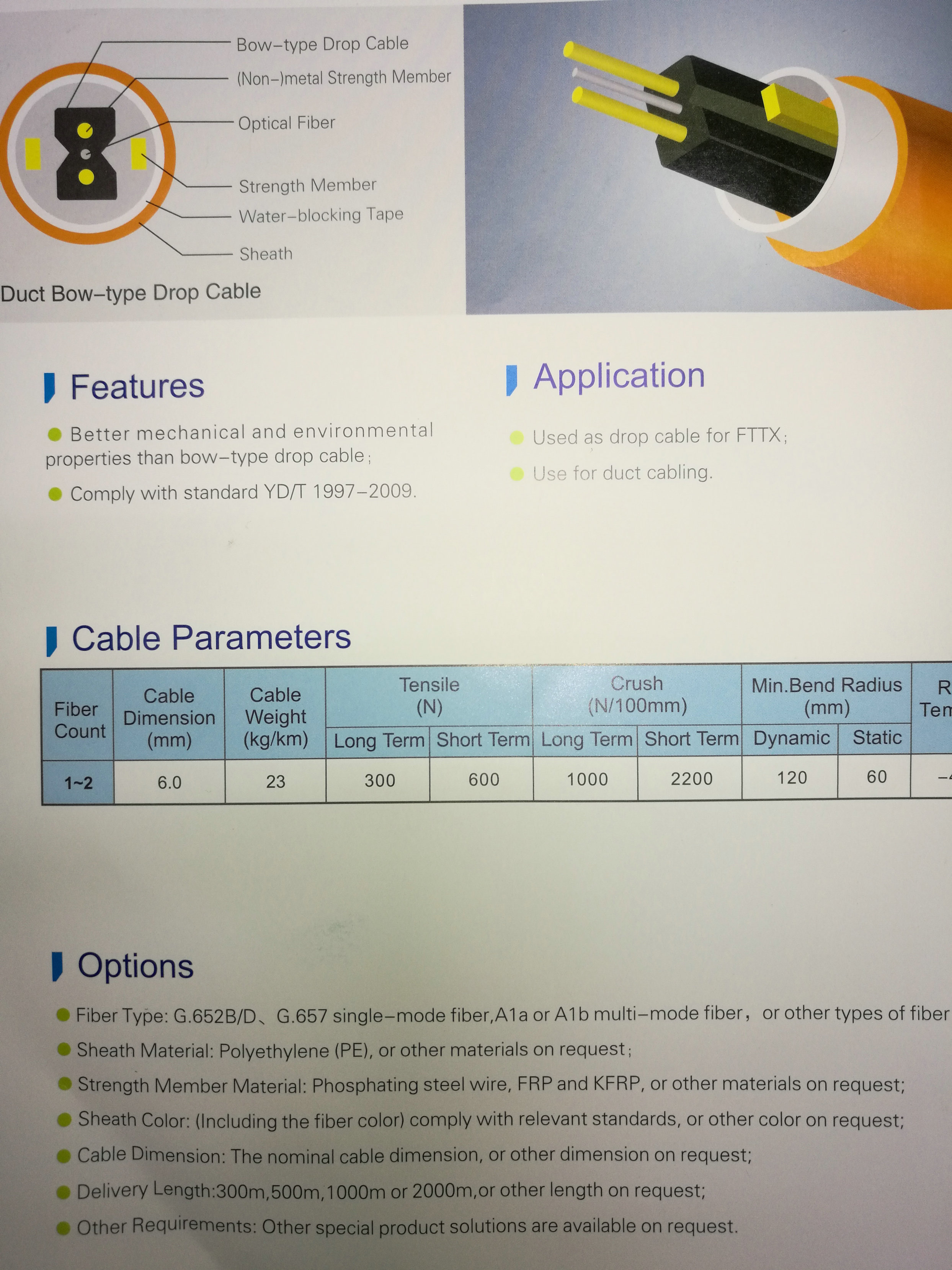 ftth duct drop cable