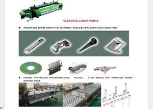 Quality PS Tw11 PU P7100 P7150 P7200 Sulzer Loom Spare Parts Rigid Construction wholesale
