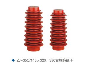 Quality epoxy resin support insulator 35KV H.V.switchgear insulator ZJ-35Q/145*380 wholesale