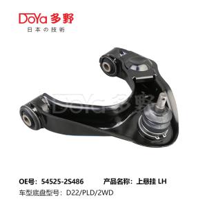 Quality NISSAN ARM ASSY,SUSPENSION 54525-2S486 wholesale