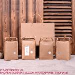 Custom Logo 1kg 5kg Wheat Flour Rice Kraft Paper Plastic Packaging Bags For