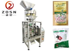 Quality ISO9001 Granule Packing Machine wholesale