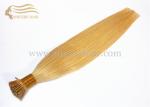 Hot Selling Pre Bonded Hair Extensions - 22" Golden Blonde Pre Bonded U Tip Hair