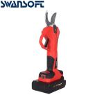 35mm Electric Pruning Shears Garden Cordless Portable Electric Pruning Shears