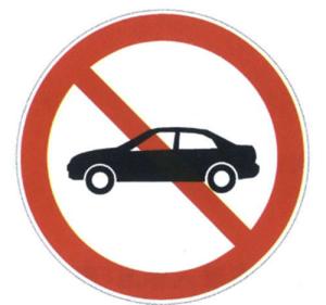 Quality Prohibition of vehicles driving into signs wholesale