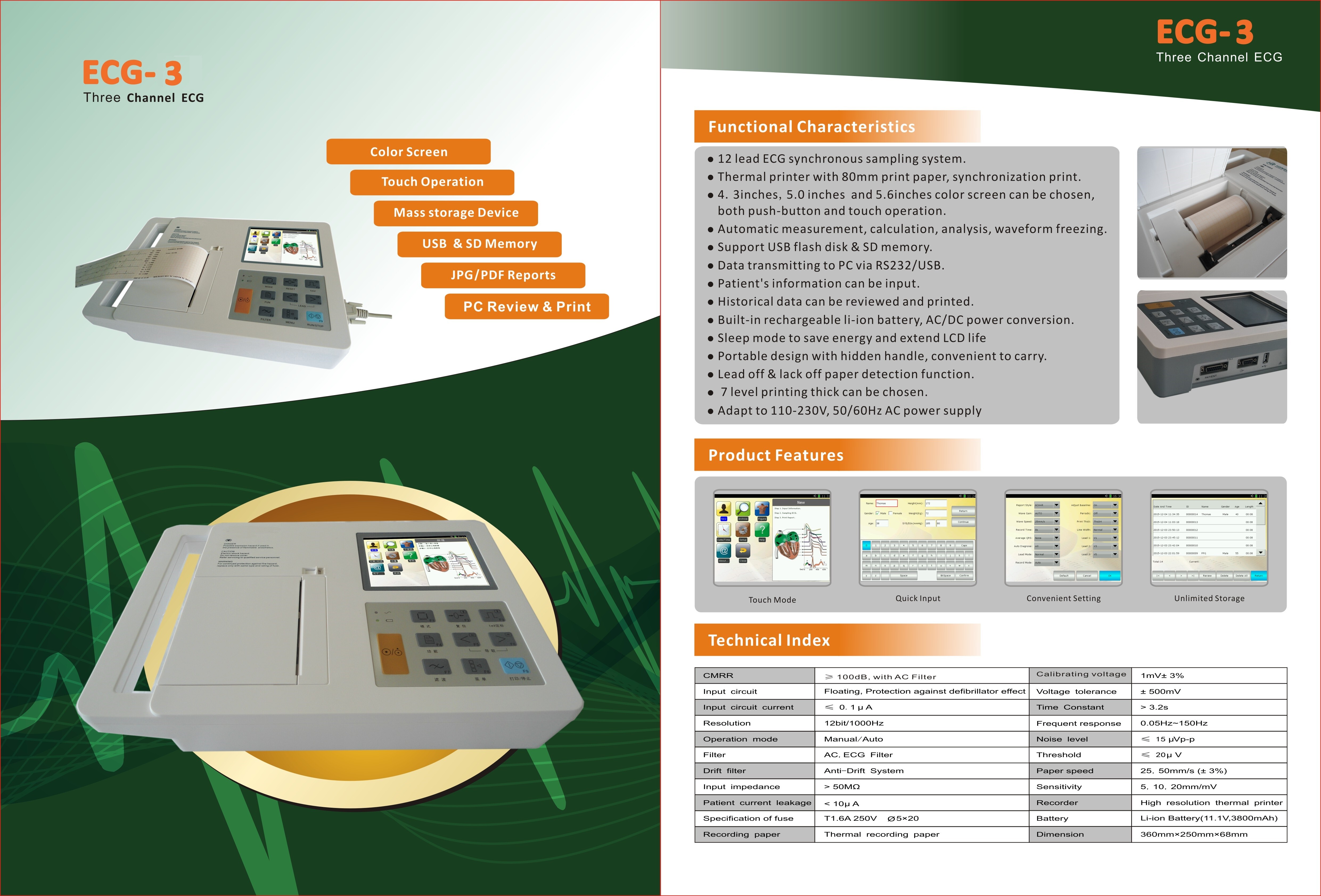 High Storage Medical Digital Smart ECG Machine Electrocardiograph 6 channels ECG