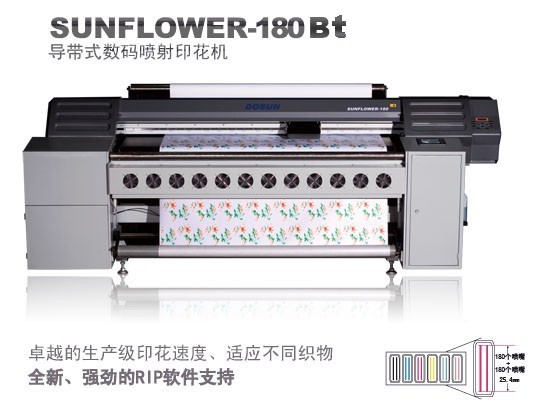 High Printing Speed Digital Textile Belt Printer , Belt-feed System Textile Ink-jet Printer