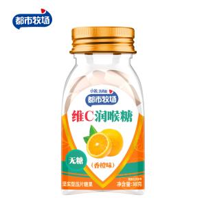 Quality Mint Tablet Candy Manufacturer Orange Flavoured Customized Candy Sugar Free OEM Vitamin Mints Manufacturer wholesale