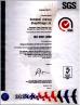 SUMETALL (CHINA) SHOPFITTINGS LTD Certifications