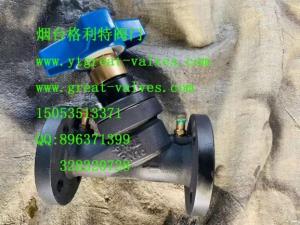 Quality balance valve wholesale