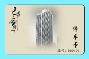 Quality 1K S70 chip card, RFID IC S70 chip card wholesale
