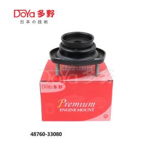 Quality 48760-33080 wholesale