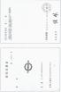 Zhejiang Jiangnan Pharmaceutical Machinery Co., Ltd. Certifications