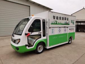 Quality Electric Four Wheel Intelligent Sorting Trash Removal Truck 2 Passenger wholesale