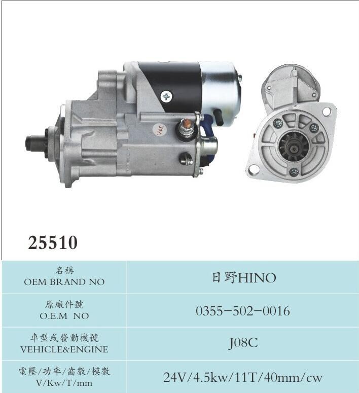 24V 4.5KW 11T Hino Industrial Starter Motor 0355-502-0016 J08C Long Service Life