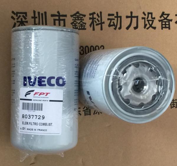 Italy IVECO diesel engine parts,Iveco generator accessories,fuel filters