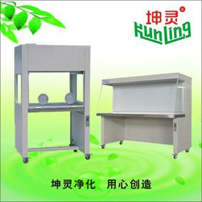 Quality Freestanding Horizontal Vertical Air Clean Laminar Flow Cabinet wholesale