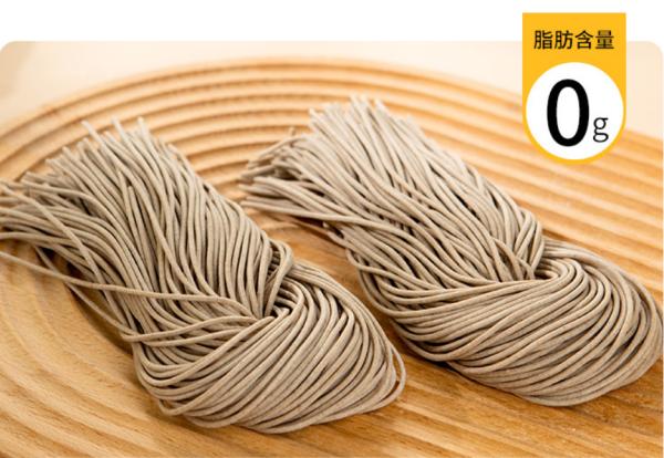 Private Label Bulk Handmade Instant Dried Buckwheat Soba Noodles Buckwheat