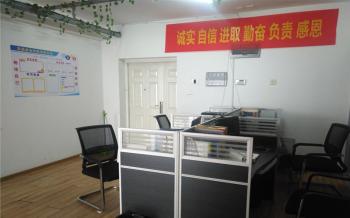 WENZHOU QIXIN TECHNOLOGY CO.,LTD