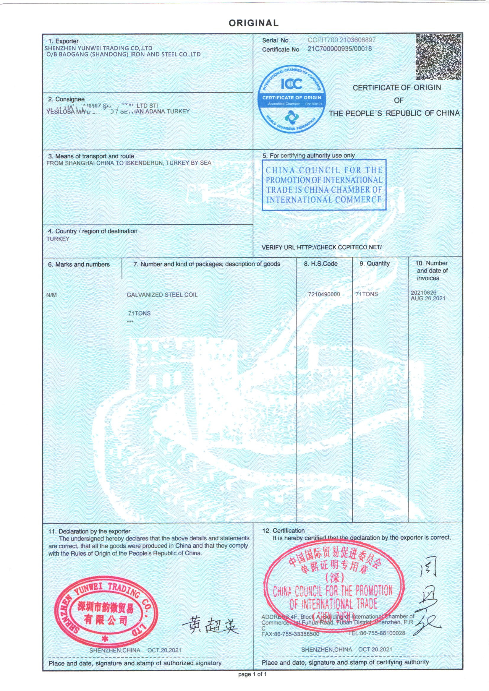 Slightly Oiled SGCC Hot Dip Galvanized Steel Plate 0.32mm