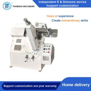Quality Oil Proof Paper Holder Cake Cup Machine Automatic Food DGT-A wholesale