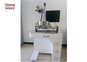 Quality Small Fiber Laser Marking Machine / 50W Desktop Laser Marking Machine wholesale