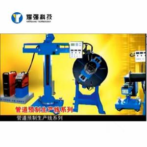 Quality 600kg Manipulator Welding Machine wholesale