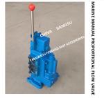 35SFRE-MO25-H3 MARINE MANUAL PROPORTIONAL FLOW REVERSING VALVE MATERIAL - CAST