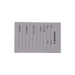 L037 Blood specimen collection material box