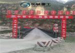 Second Reinforced 200 Bailey Steel Truss Bridge , Portable Steel Bridge