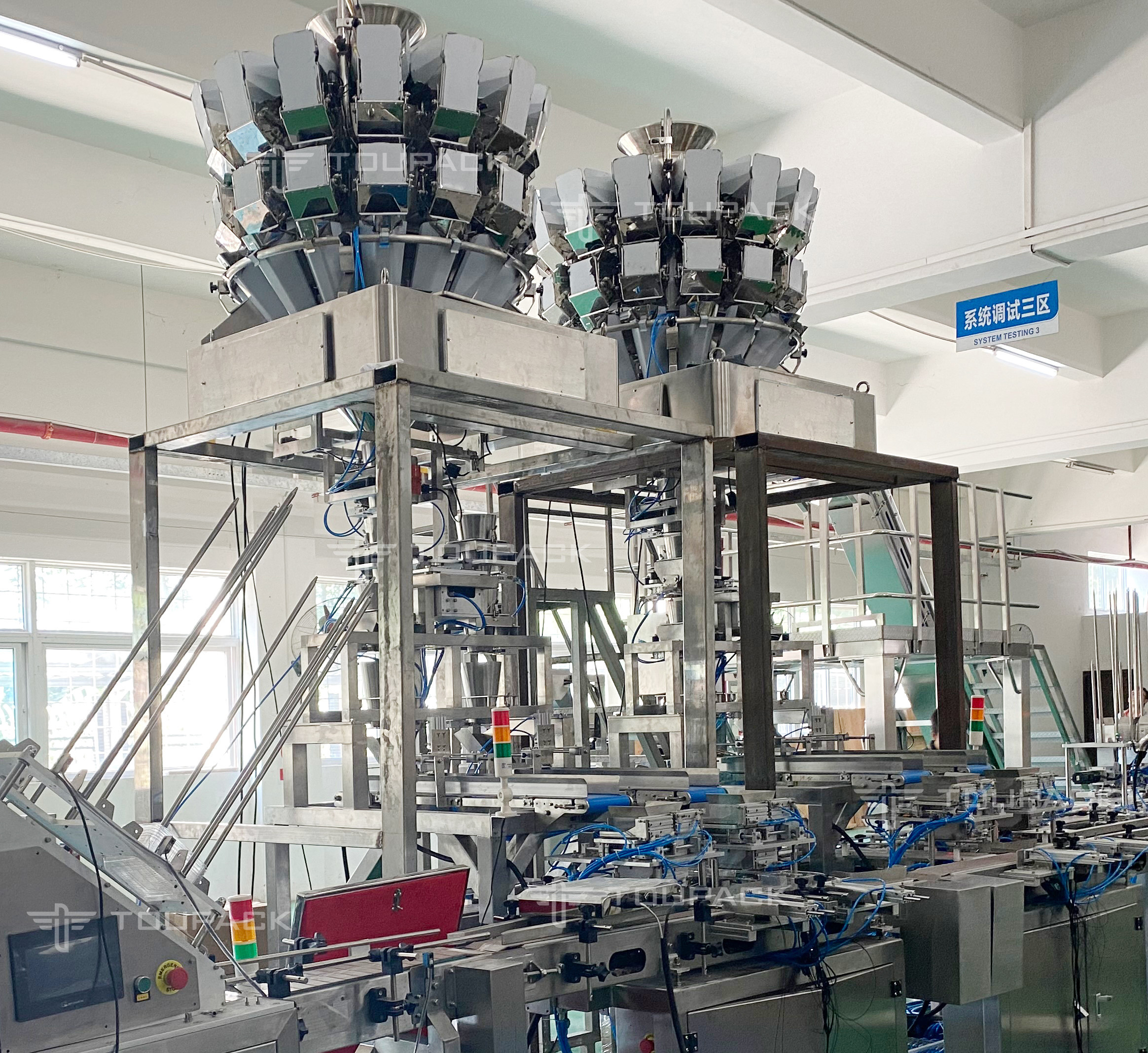 Stand Up Pouch Doypack Packing Machine Long Biscuits Ice Pops Quantitative Weighing And Packaging Line