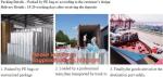 epe Foam Insulation Material Sheet /Fire Retardant Aluminum Foil Thermal