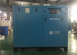 Quality 11KW Permanent Magnetic Air Compressor , Silent Small Screw Air Compressor wholesale