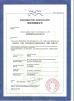 Anhui longmaker Technology Co., Ltd. Certifications