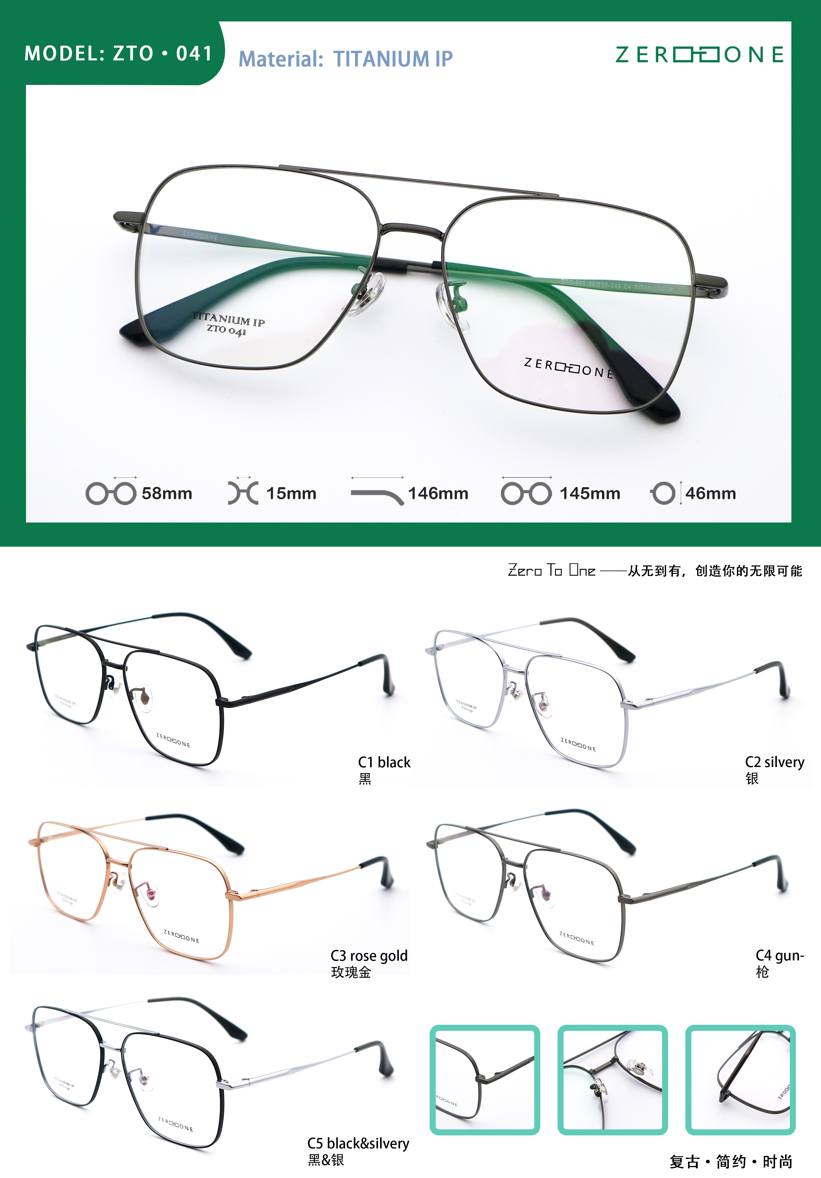 Vintage Light Weight Pure Beta Men'S Titanium Eyeglasses Frames Girls Boys Glasses