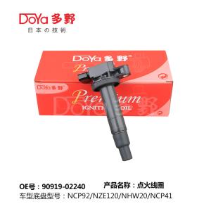 Quality TOYOTA LGNITION COIL 90919-02240 wholesale