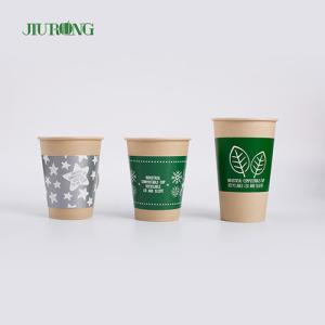 Quality 200ml Biodegradable Paper Cups wholesale